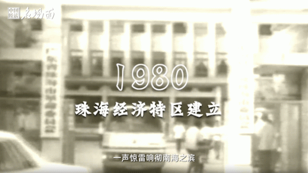 倍悦网配资 珠海，不止浪漫！还藏着7大产业硬核名场面